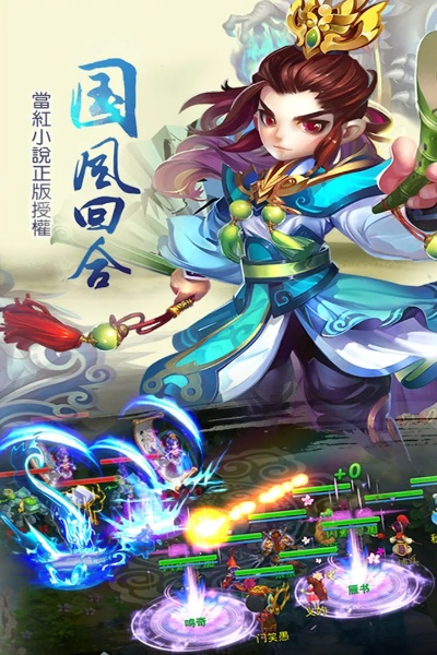 儒道至圣 手游同灵魂觉醒激活码,数据解析计划导向_超值版1_v6.306