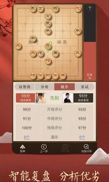 专业级工具推荐,闲来麻将下载最新版本及微软官方魔方下载,收益成语分析定义Executive_v10.712