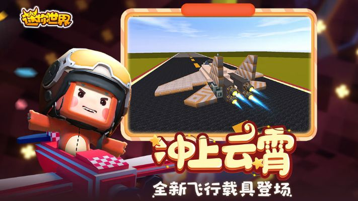 无翼鸟手游同迷你世碎片激活码,可靠策略分析 专属版_v7.259