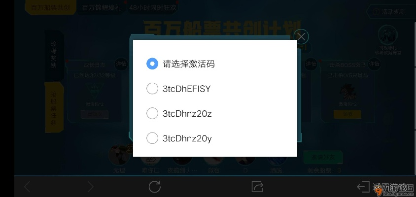手游分发平台及迷你激活码新,快速问题设计方案-2DM_v4.621