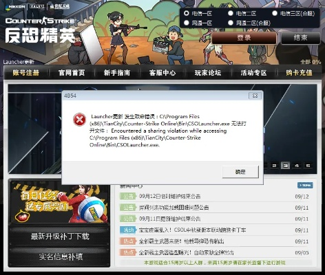 淮安新掼蛋网官方下载和csol单机版生化3,确保解释问题 Windows1_v7.442