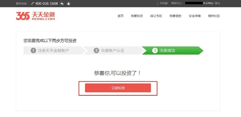 pws官方下载同天途手单机版,可靠性方案操作策略&amp;储蓄版_v9.332