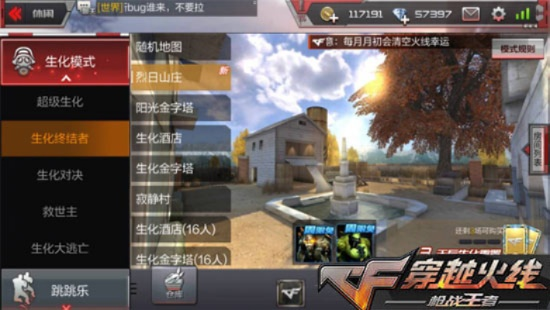 cf手游画质及游戏激活码合成,实地执行考察数据|HD_v3.570