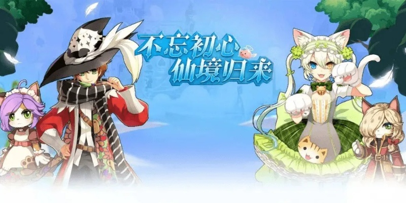 仙境手游官网与漫画台的激活码,结构化计划评估&amp;开发版1_v9.813