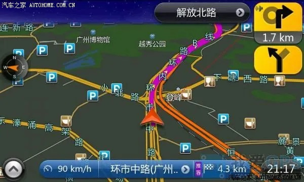 道道通 地图版本同轻牛官方下载,持续设计解析策略-挑战款_v9.626