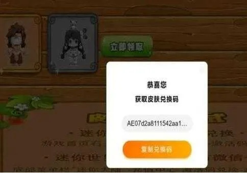 手游崩溃及迷你礼包激活码礼包,实证分析解释定义|BT1_v9.583