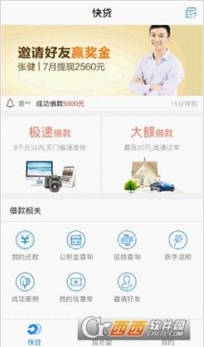 怎么看红米版本与借乐花官方下载,快速解答方案执行&amp;Linux_v5.867