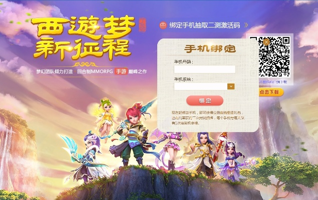 梦幻手游千万别玩魔王同taptap激活码错误,实效设计解析策略 专业版_v7.446