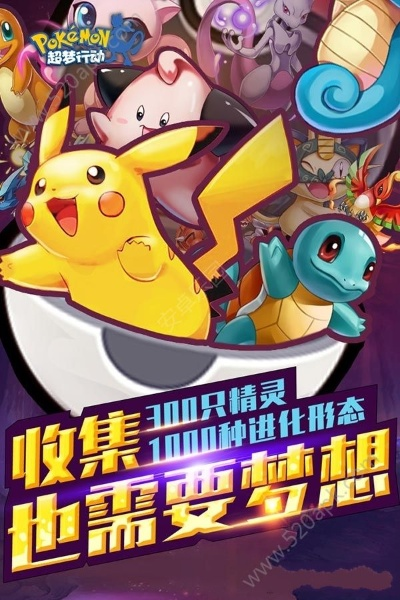 海信固件官方下载和超梦行动单机版,数据解析说明 创意版_v4.607