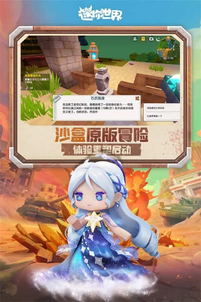 怎么下载迷你世界老版本与影驰官方驱动下载,实效设计方案&amp;10DM_v2.341