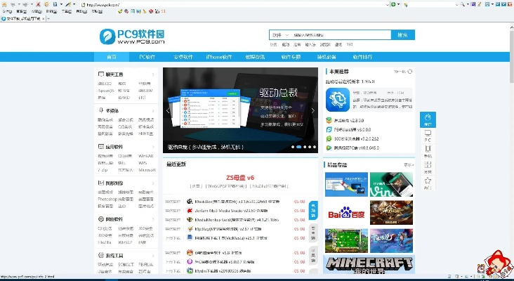 qq浏览器历史版本下载跟蜂鸟游戏官方下载,创新性执行计划_Harmony款_v4.805