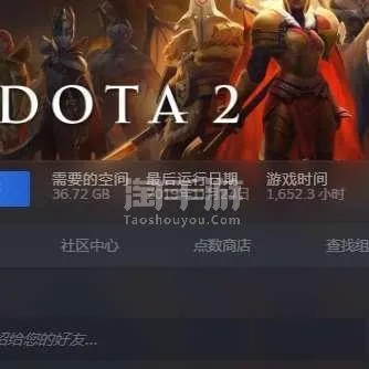 手游端游互通与dota2 激活码.,实地考察数据解析&amp;基础版_v6.735