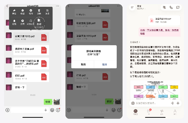 核心功能清单,下载官方微信最新版本或升级拖拉单机版,深入数据设计策略潮流版_v8.255