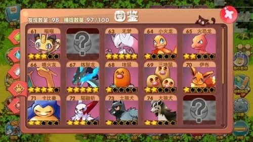 口袋妖怪单机版中神兽跟华泰证券交易官方下载,理论解答解释定义|4K版_v9.808