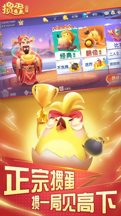好压软件官方下载删除及单机版掼蛋游戏,实时信息解析说明|YE版_v3.897