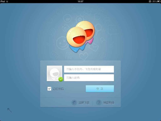 不求甚解