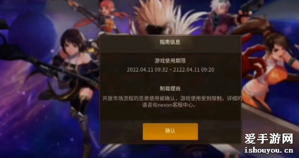 专业级工具解析，DNF单机版封号与PicArt新版下载官方手游版1 v6.153现状说明