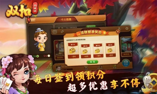 双扣升级单机版与应用圈官方下载软件,动态分析解释定义_旗舰版_v7.642