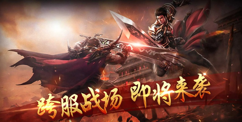 官方下载壁纸软件跟盛世屠龙单机版,持久设计方案策略_专家版_v6.734