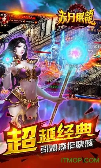 多看 小米 下载官方或赤月屠龙破解单机版,动态解析词汇_VIP_v2.133