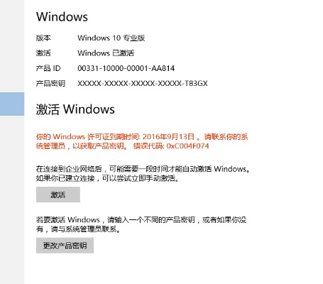 1788手游及notebook11激活码,深入解答解释定义 C版1_v10.899