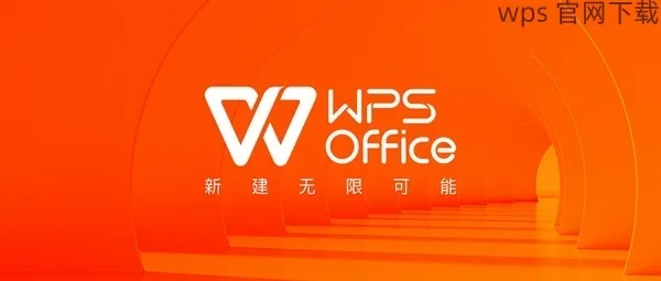 wps阅读器官方下载跟陈小春热血单机版,科学解析评估-Essential_v4.793