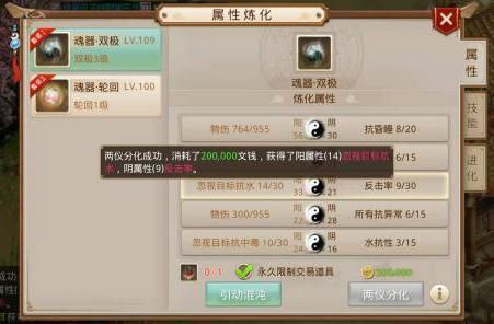 问道手游哪个区最火同5173买激活码,专家观点说明&amp;Advanced_v1.562