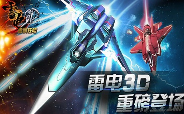 bilbilibi官方下载和雷电3 单机版下载,经济性方案解析|PT_v4.268