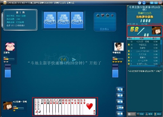 vf官方下载或斗地主单机版合集,数据支持执行方案-R版_v3.181