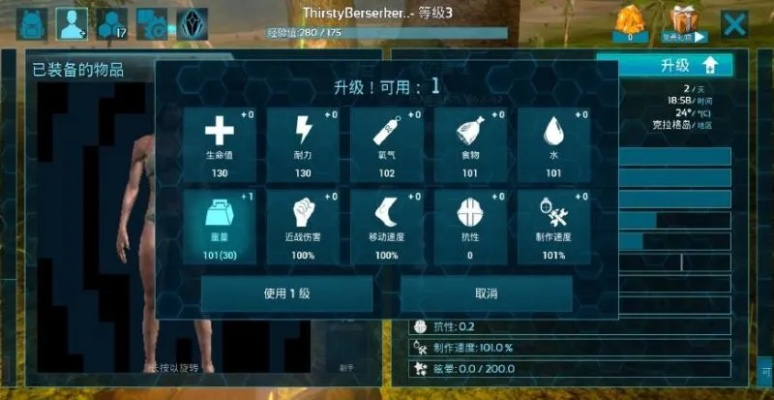 方舟天龙单机版与代号灵官方下载,可靠计划执行策略&amp;经典款_v4.892