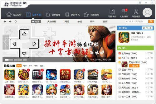 苹果软件最新版本同天天模拟器官方下载，是一款功能强大、适用性广泛的软件，其类别、核心用途、突出优点以及主要面向的用户群体如下