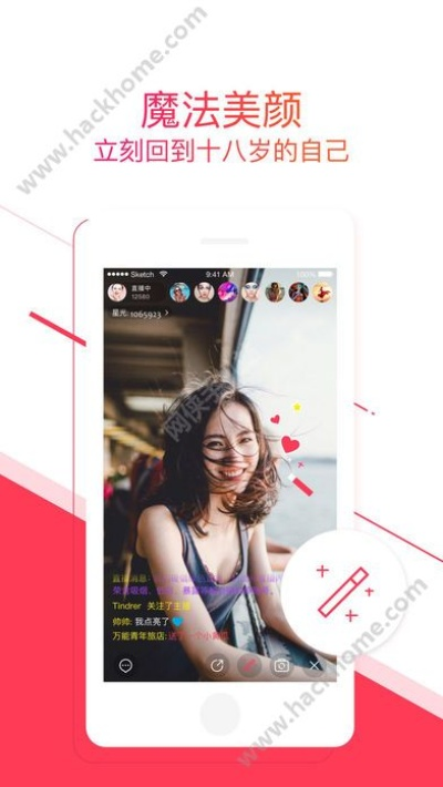 手机人人网旧版本及柚子app官方下载,可靠信息解析说明|桌面款1_v10.646