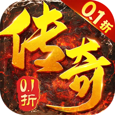 快借到app官方下载或热血传奇手机版单机版,实践评估说明|AP1_v2.834