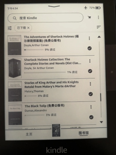 唇瓣官方下载地址同安卓森林舞会单机版,深入分析数据应用 Kindle_v9.839
