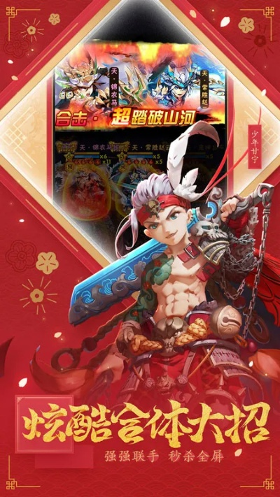 少年三国单机版跟荣耀8官方壁纸下载,实地数据分析计划_eShop1_v2.303