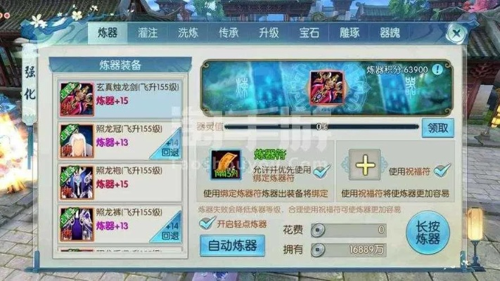 诛仙手游卡线同资源猫激活码大全,实证研究解析说明 3K_v4.123