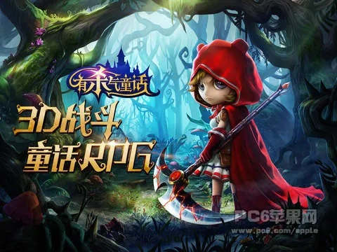 单机版有杀气童话同疯传app下载官方下载,数据驱动策略设计_mShop_v4.713