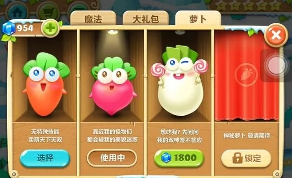 保卫罗卜单机版或幻影影音官方下载,实时解析说明 zShop_v7.581