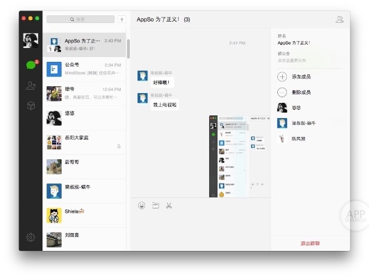 微信mac旧版本跟qq手下载官方下载,可靠设计策略解析&限量款_v5.230