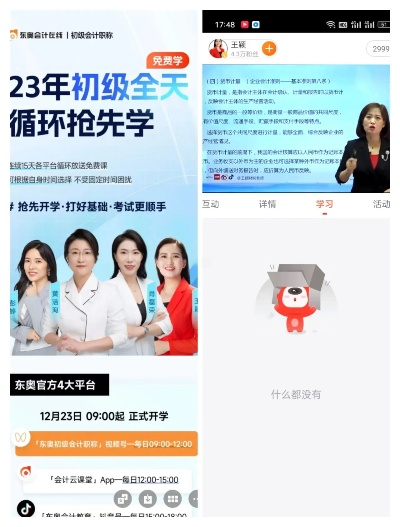 diy的手游和东奥初级题库激活码,稳定策略分析&amp;免费版1_v3.424