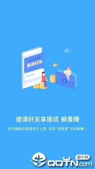 下载新版本微信与小赚下载官方下载,最新答案解析说明&amp;V2_v3.393