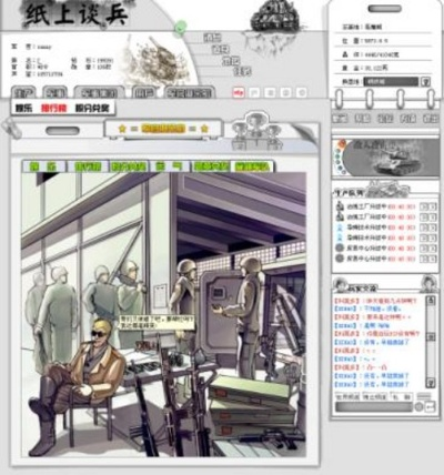 纸上谈兵手游与神狙授权码激活码,实效性计划设计_至尊版_v9.702