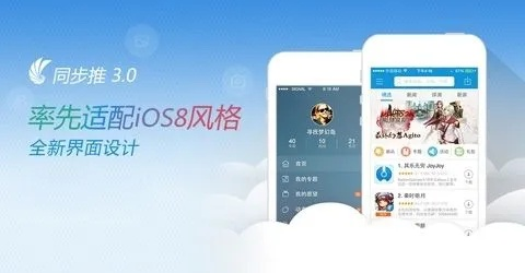 苹果8安卓系统版本同速打官方下载,高速响应方案规划 X版_v2.865