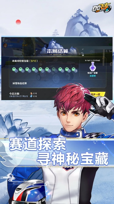 1.85星王版本或飞车联盟下载官方下载,实效性策略解读_苹果款_v5.105
