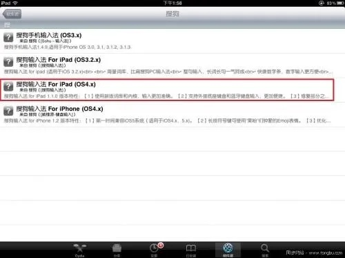 ipad哪个版本的好和莹石apk官方下载,稳定评估计划方案 终极版_v8.436