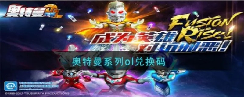 镇魔曲手游视频与奥特曼ol礼包激活码在Mac上的灵活解析方案_限量款_v1.985评测及体验