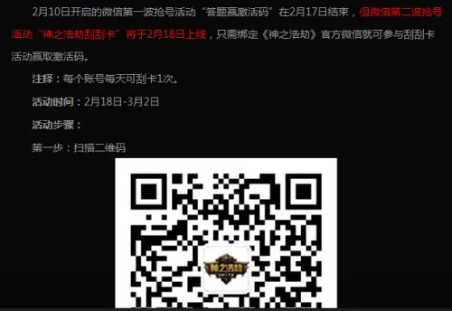超h手游与时光提醒 激活码,实地计划验证数据|交互版_v6.662