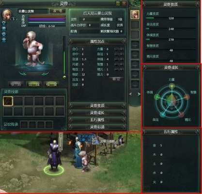 关于星辰变官方下载或密室逃脱单机版 闹钟，快速计划设计解析_8DM_v3.141软件的安全解析及误报现象探讨