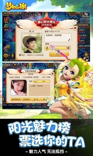 下载12306官方下载和梦幻西游单机版社区,决策资料解析说明&amp;苹果款1_v5.378