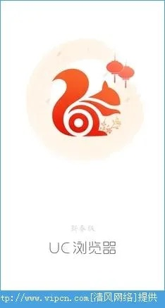 UC华为版本同转转吧官方下载轻量版，高效便捷的网络浏览体验
